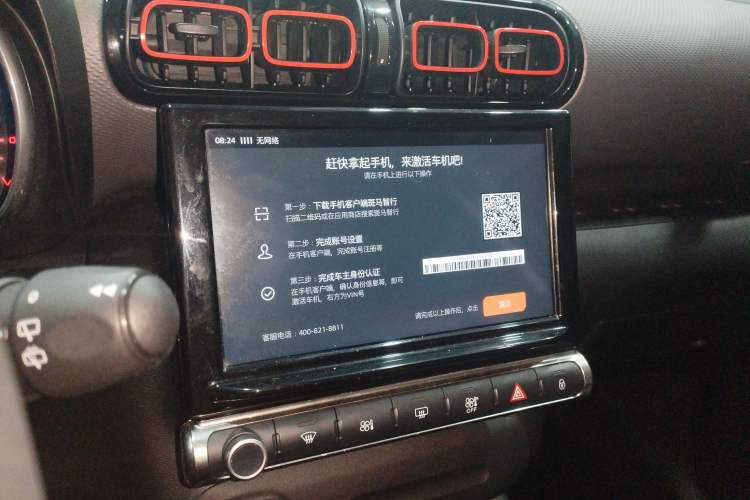 Used Citroen C4 AIRCROSS Yunyi 2018 230THP Automatic Internet E-Zhi Edition Audio And AC Panel