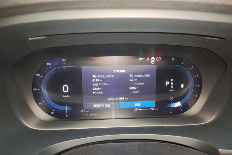 Used Volvo S90 2024 B5 Zhiyi Luxury Edition Instrument Cluster