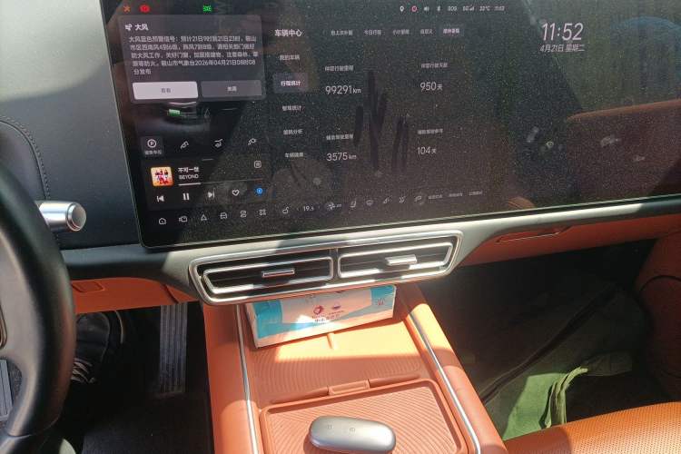 Used Li Auto L7 2023 Pro Model