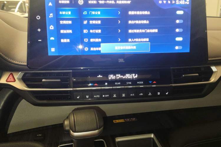 Used Toyota Granvia 2023 2.5L Hybrid Flagship VIP Edition Audio And AC Panel