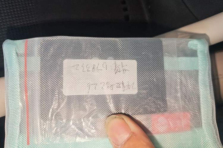 Used IM L6 2024 Max Standard Edition
