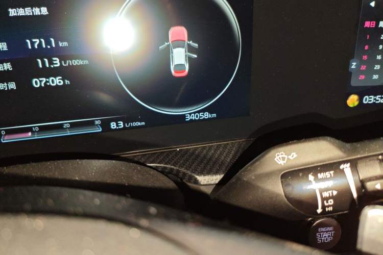 Used Kia K5 2021 380T GT-Line Flagship Edition
