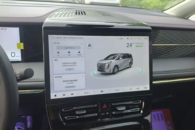 Used GAC Trumpchi M8 2024 Master Series 400T Ultimate Edition Audio And AC Panel