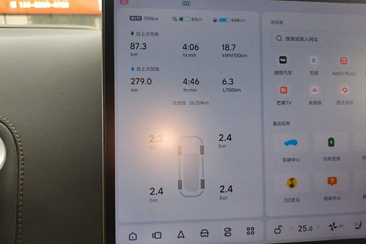 Used Li Auto L7 2023 Pro Model