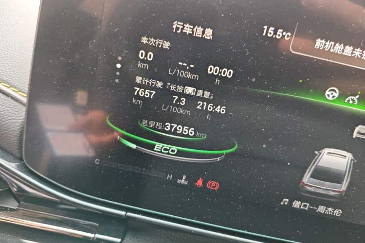 Used GAC Trumpchi EMPOW 2021 270T DCT J16 Version