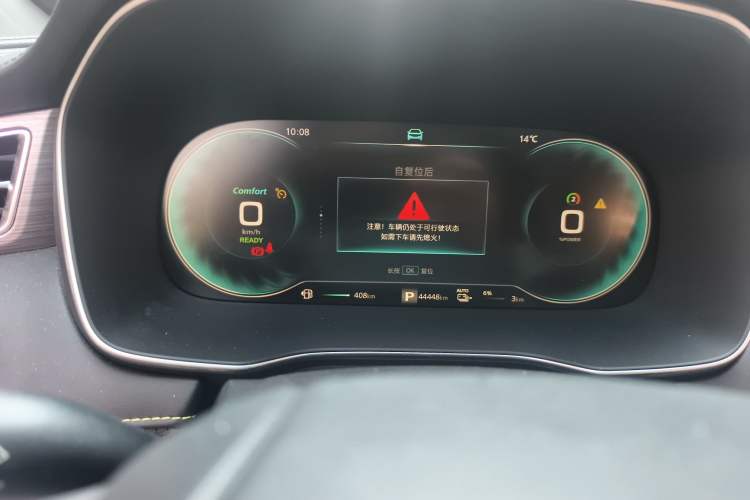 Used Roewe RX5 New Energy 2020 ePLUS National Trend Ronglin Luxury Edition Instrument Cluster