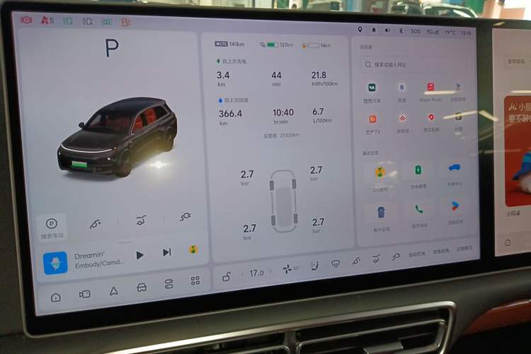 Used Li Auto L8 2024 Pro Model Instrument Cluster