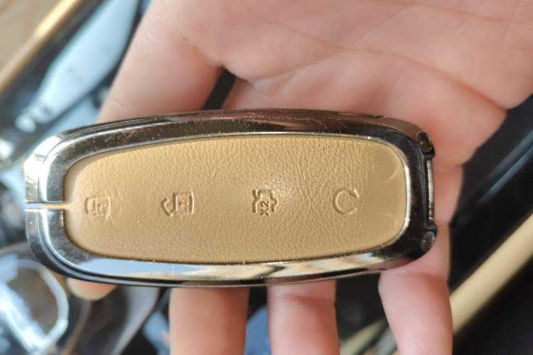 Used Denza D9 2023 DM-i 945 Business Edition Vehicle Key