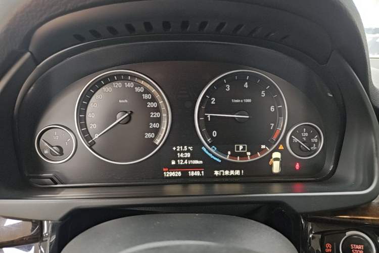 Used BMW X5 2014 xDrive35i Elegant Edition
