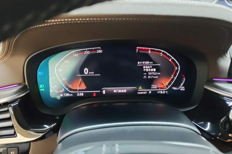 Used BMW 5 Series 2021 530Li Leading Luxury Package Instrument Cluster