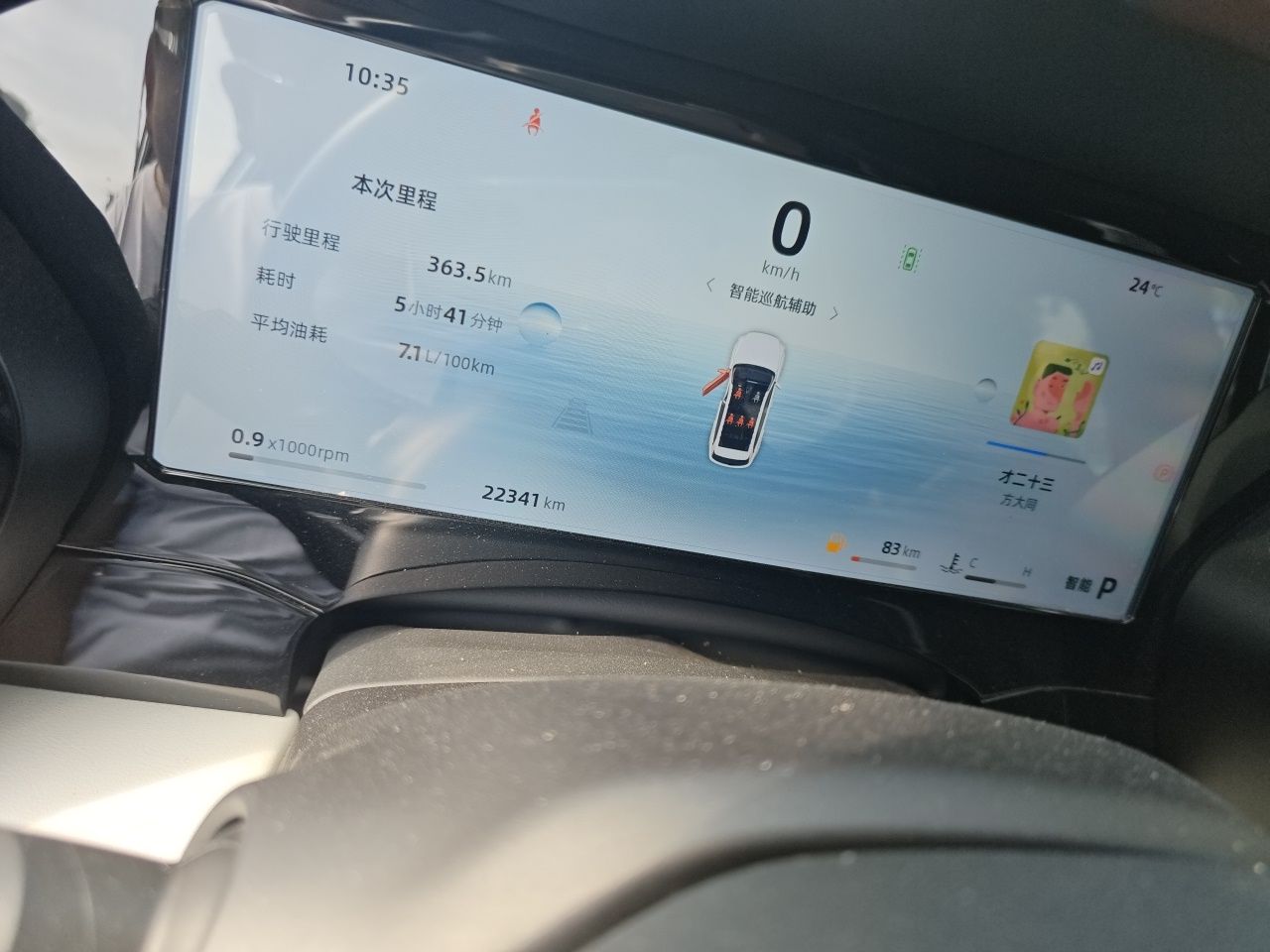 Geely Auto Monjaro L 2024 2.0TD High-Power Automatic Two-Wheel Drive Yunqi Version — снимка 12