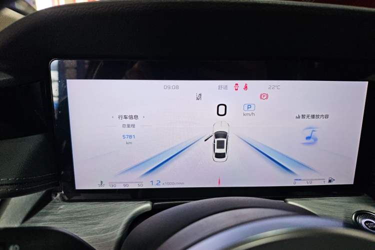 Used Hongqi H5 2025 2.0T Automatic Flag Edition – 500 000 Units Commemorative Version
