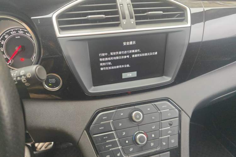 Used MG GS 2015 2.0TGI TST Four-Wheel Drive Flagship Edition
