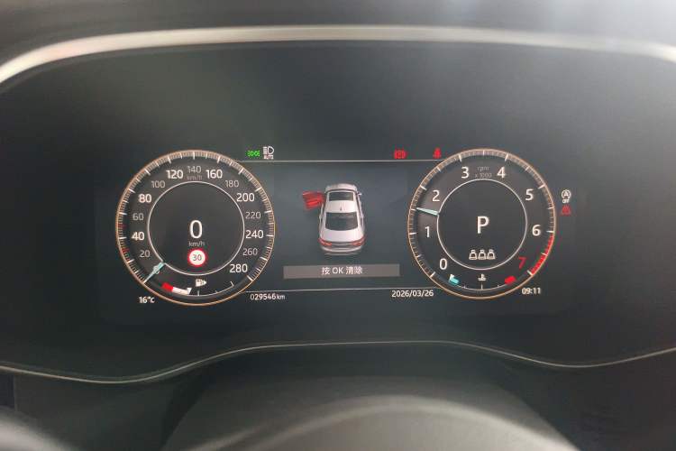 Used Jaguar XFL 2023 XFL 2.0T P200 Two-Wheel-Drive Elite Luxury Edition