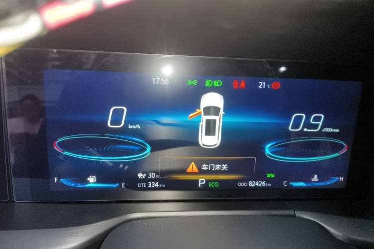 Used Changan CS75 PLUS 2020 2.0T Automatic Flagship Edition