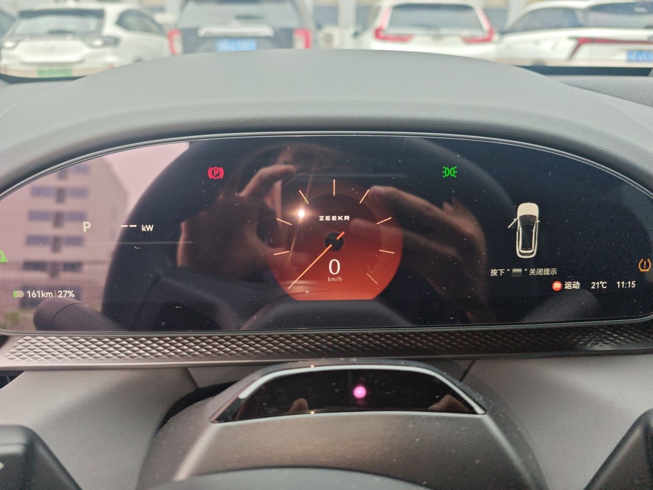 Zeekr 7X 2025 75 kWh Rear-Wheel Drive Intelligent Driving Version — снимка 11