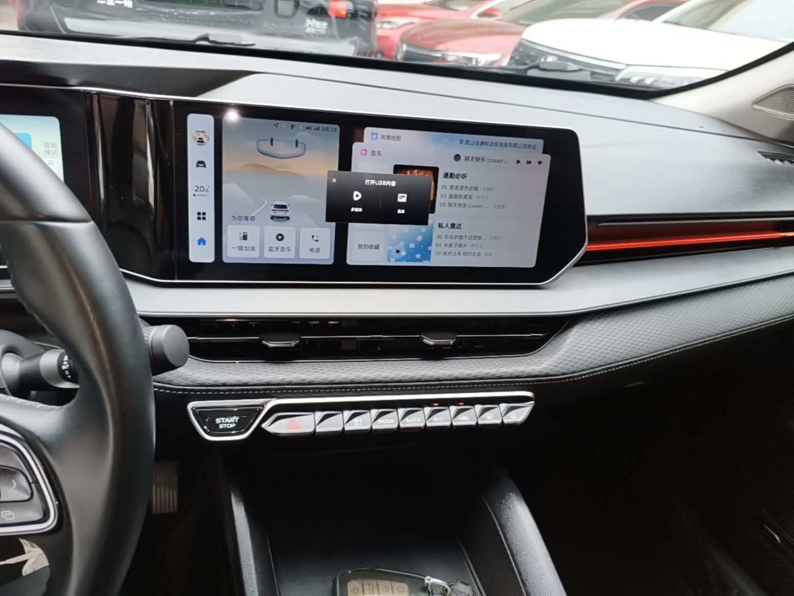 Geely Auto Binray 2024 Binrui COOL 1.5T DCT Longteng Edition — снимка 15