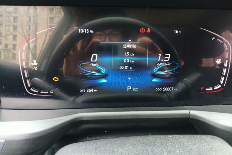 Used CHANGAN CS75 PLUS 2020 1.5T Automatic Luxury Version Instrument Cluster