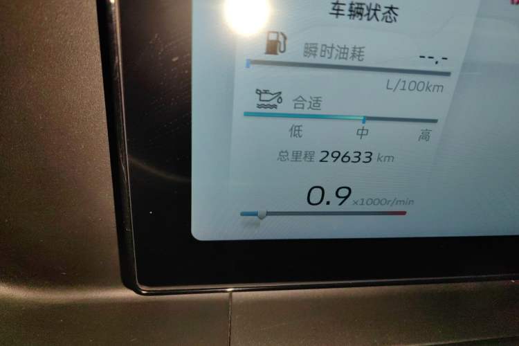 Used Geely Auto Haoyue L 2023 2.0T DCT Prestige Edition
