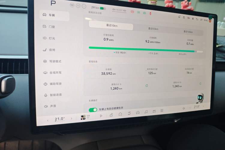 Used XPeng MONA M03 2024 620 with Ultra-Long Range
