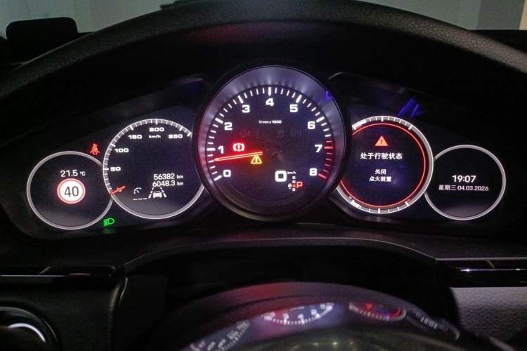 Used Porsche Cayenne 2023 Cayenne 3.0T