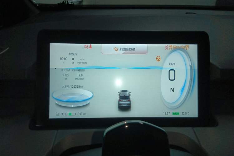 Used AION Y 2022 70 Tech Edition Lithium Iron Phosphate
