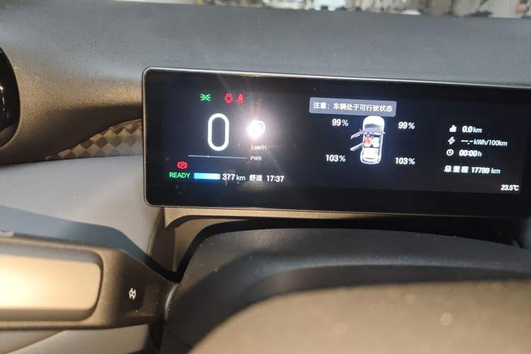 Used AION UT 2025 420 Smart Edition