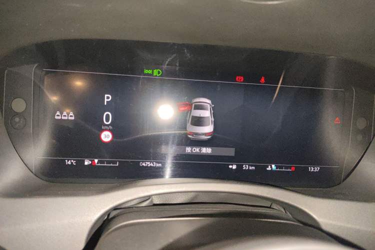 Used Jaguar XEL 2023 2.0T 250 PS R-DYNAMIC S Advanced Sport Edition