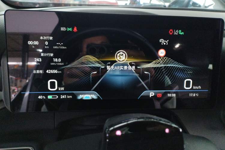 Used AION V 2021 Plus 80 Smart Technology Edition Ternary Lithium