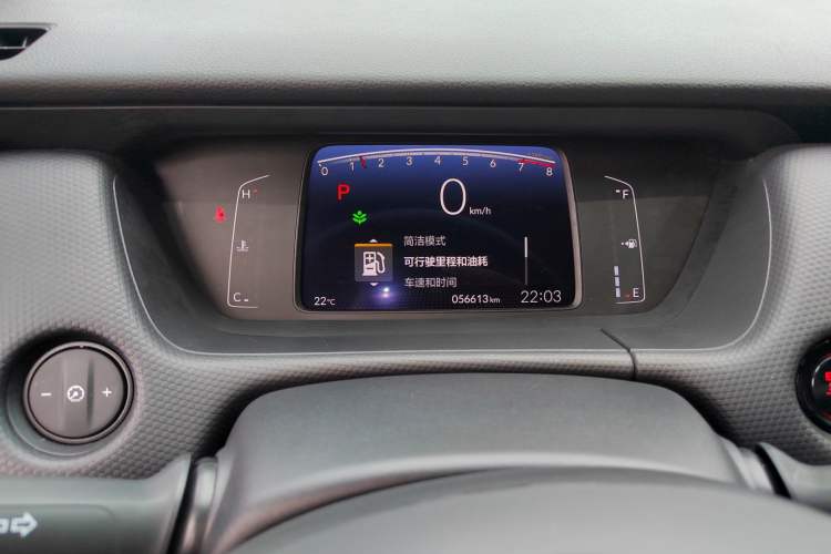 Used Honda Fit 2021 1.5L CVT Trend Edition Instrument Cluster