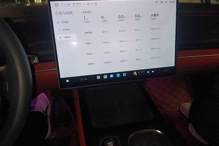 Used Xiaomi Auto SU7 2024 Rear-Drive Standard Founder Edition
