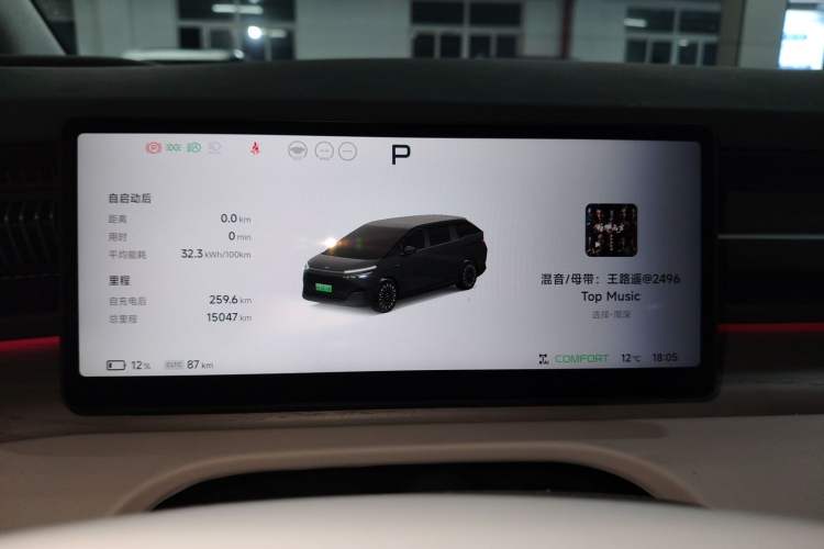 Used XPeng X9 2025 Starship Edition
