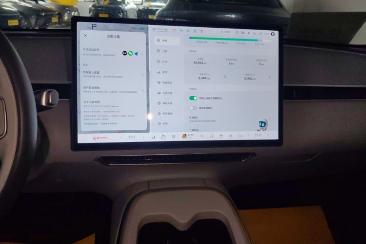 Used XPeng MONA M03 2025 600 with Ultra-Long Range Max
