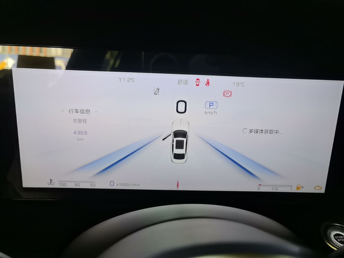 Hongqi H5 2025 Model 2.0T Automatic Xuan Ying 2 Million Units Commemorative Edition — снимка 14