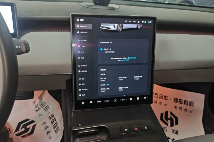 Used Nio ET5 2022 75 kWh
