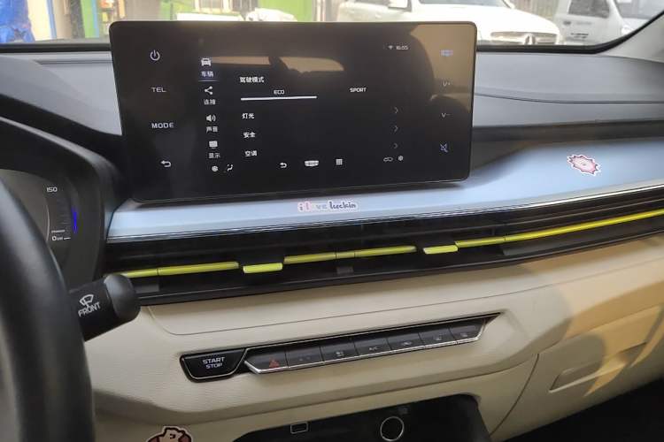 Used Geometry EX3 Kung Fu Cow 2021 Kungfu NiuNiu Audio And AC Panel