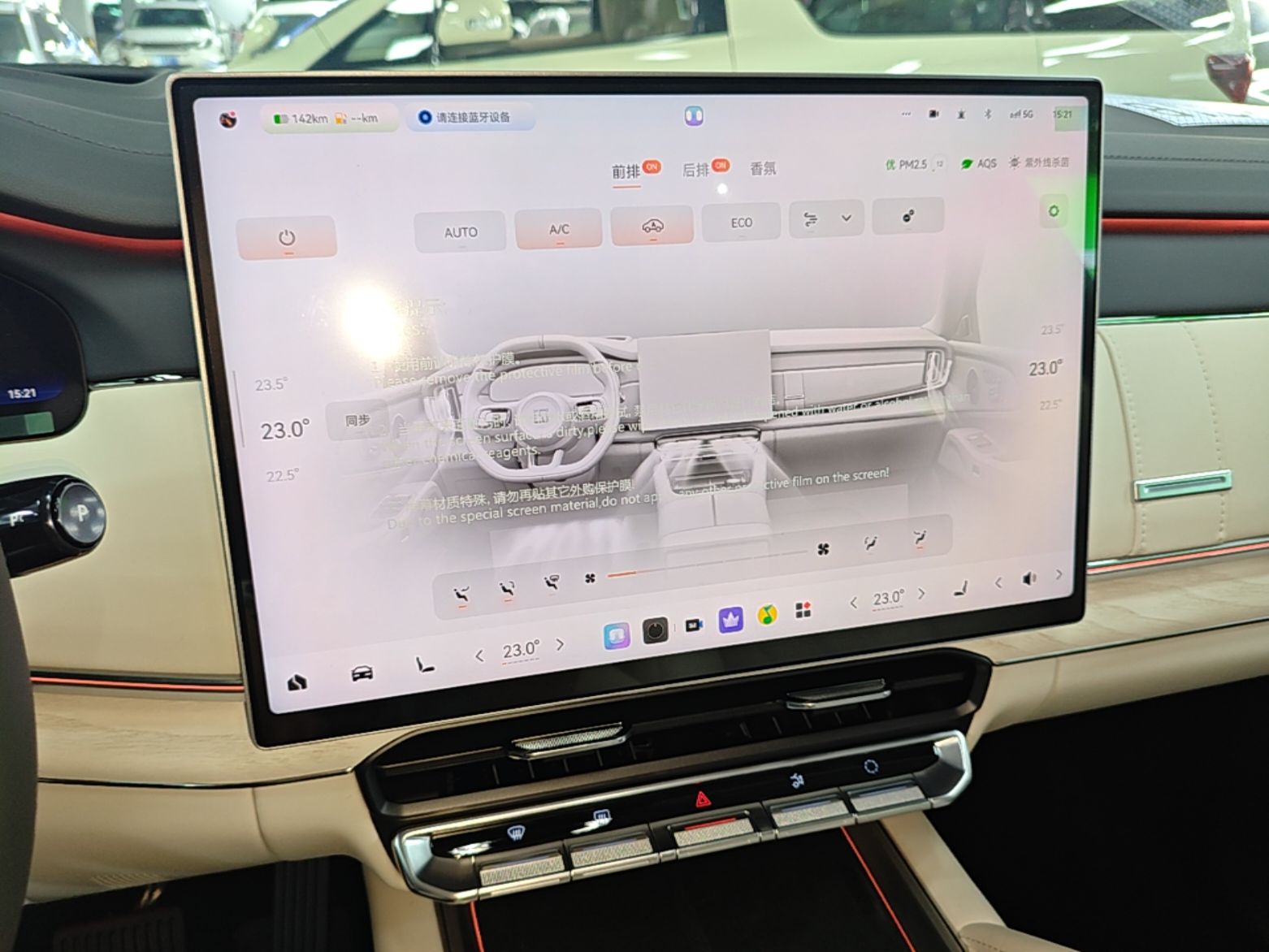 Zeekr 8X 2026 Model Max Edition 55kWh — снимка 15