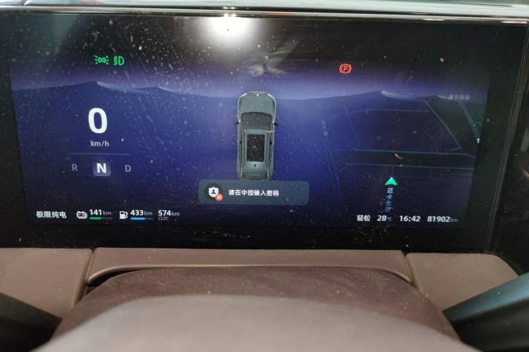 Used Leapmotor C11 2023 Range-Extended 285 Smart Enjoyment Edition