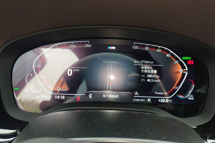 Used BMW 5 Series 2022 Restyled 525Li M Sport Package
