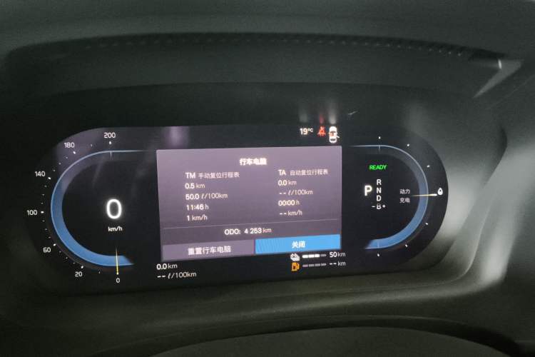 Used Volvo S90 New Energy 2024 Plug-in Hybrid Four-Wheel Drive Long-Range Luxury Smart Edition
