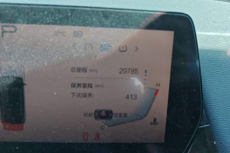 Used BAIC Rubik 2022 1.5T DCT Platinum Edition
