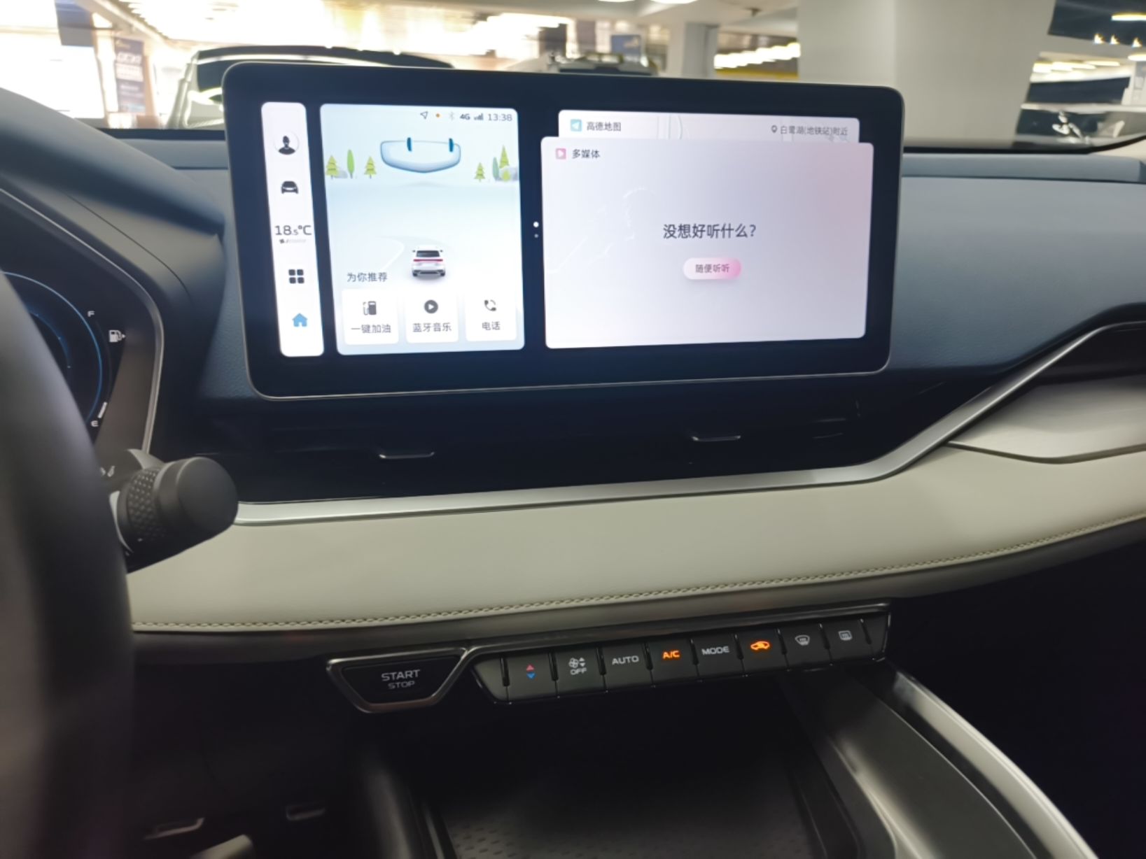 Geely Auto Preface 2023 2.0TD Prestige Version — снимка 17