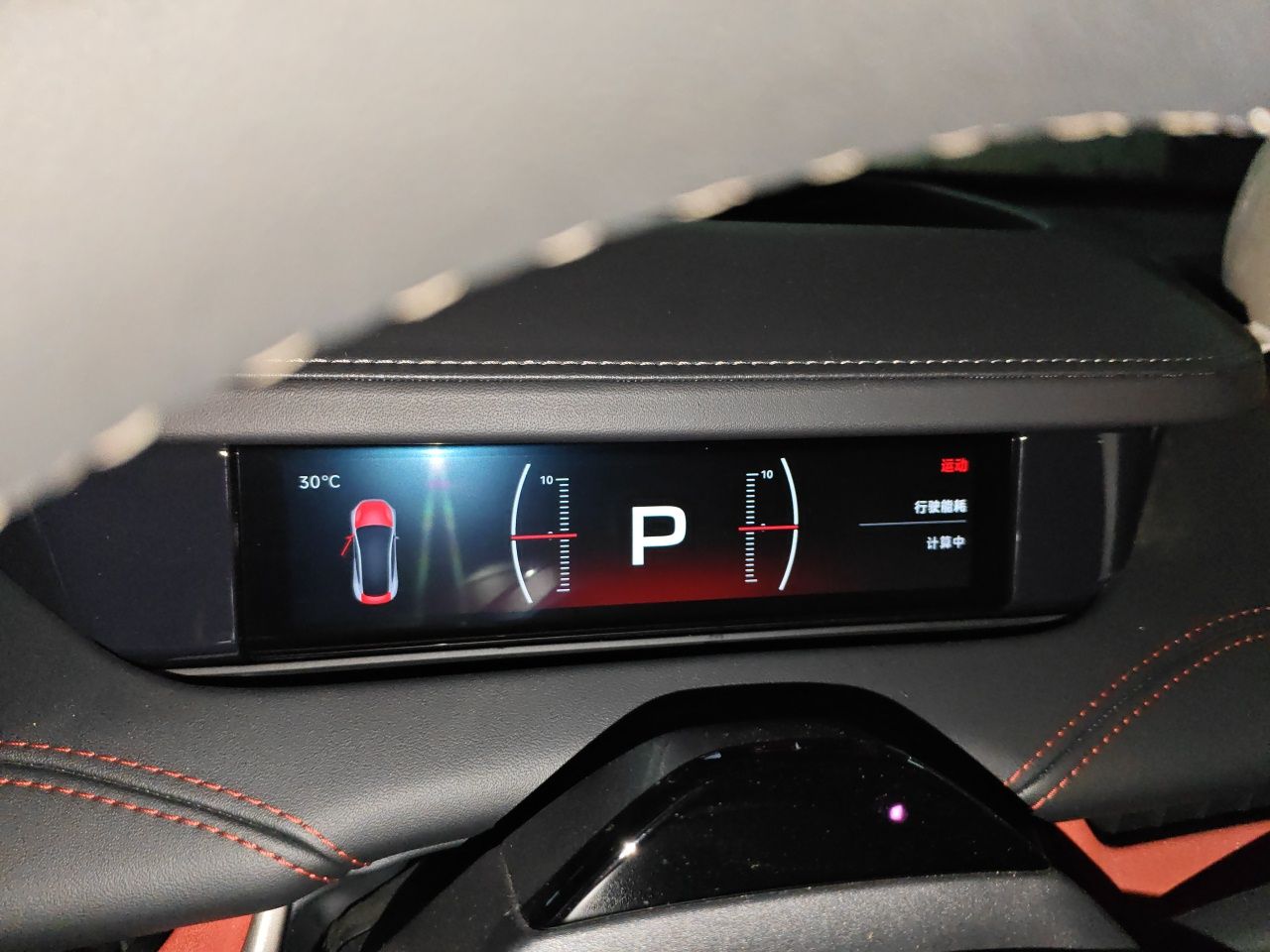 Xiaomi Auto SU7 2024 Four-Wheel Drive Ultra-Long Range Advanced Intelligent Driving Max Edition — снимка 11