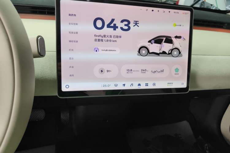 Used firefly firefly 2026 Model Tianma Rhapsody Special Edition