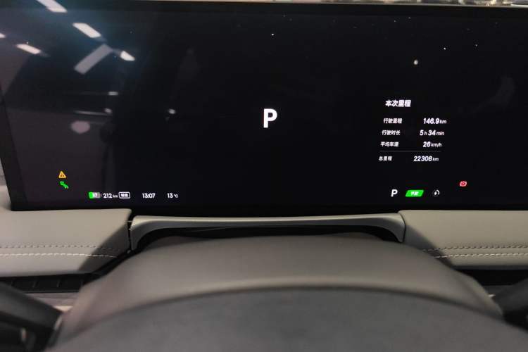 Used Geely Galaxy E8 2024 550 km Range Rear-Wheel-Drive PRO
