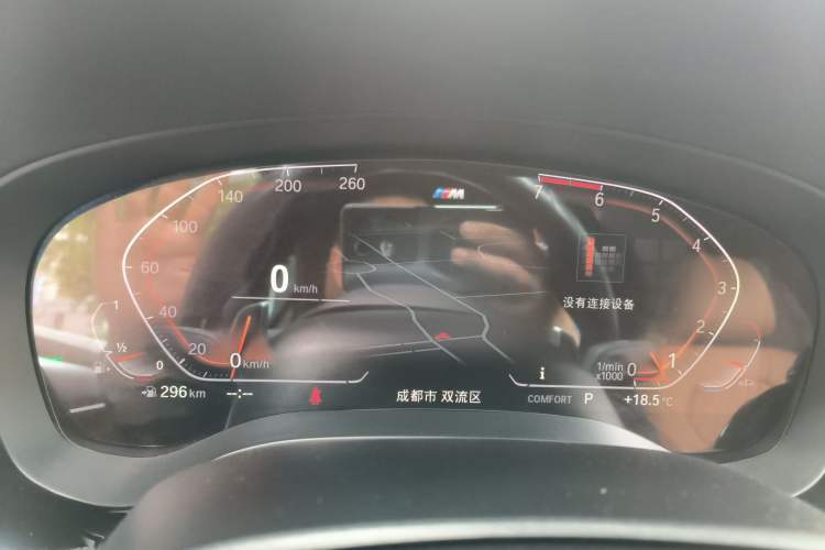 Used BMW 5 Series 2021 530i M Sport Package
