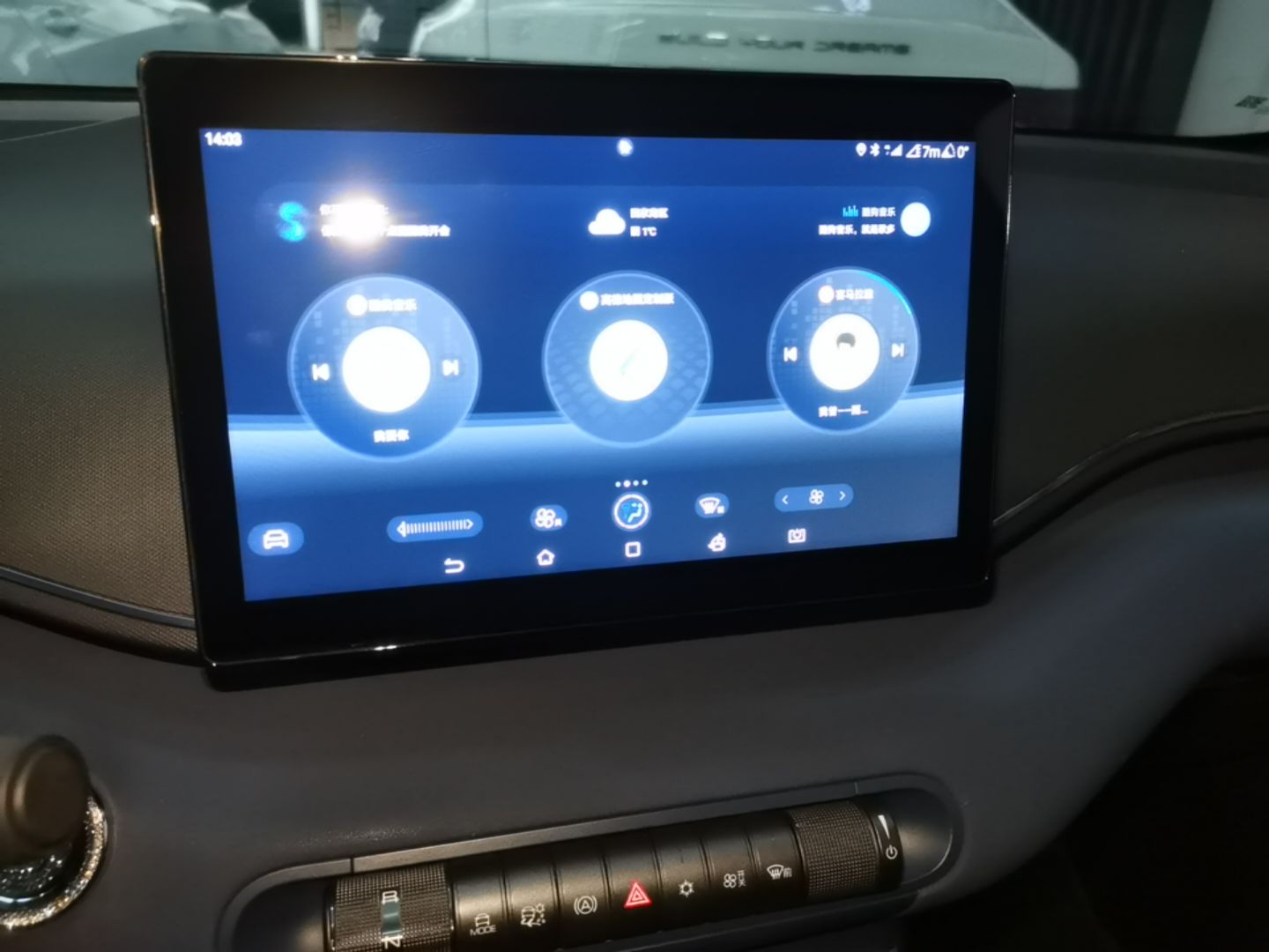 BYD Seagull 2023 Active Version — снимка 15