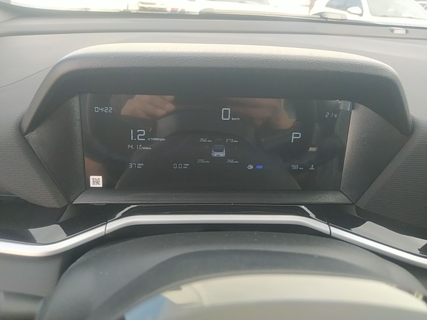 Geely Auto Coolray 2025 Bin Yue L 1.5TD DCT Beyond Edition — снимка 14