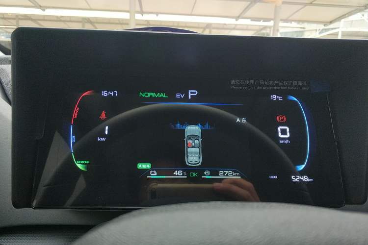 Used BYD Sealion 05 DM-i 2025 DM-i 75KM Luxury Model Instrument Cluster