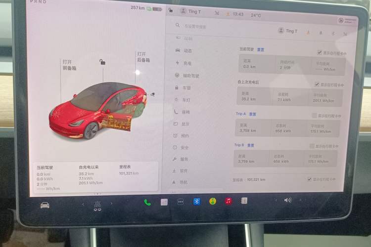 Used Tesla Model 3 2019 Long-Range Rear-Wheel-Drive Version
